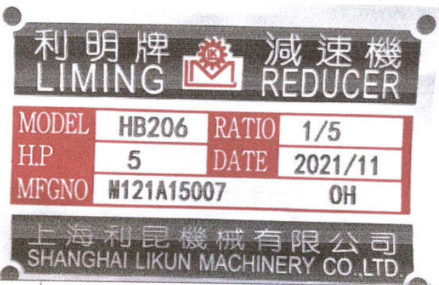 进口齿轮系列更改铭牌后.png
