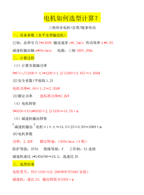 微信图片_2026-04-23_155801_020.png