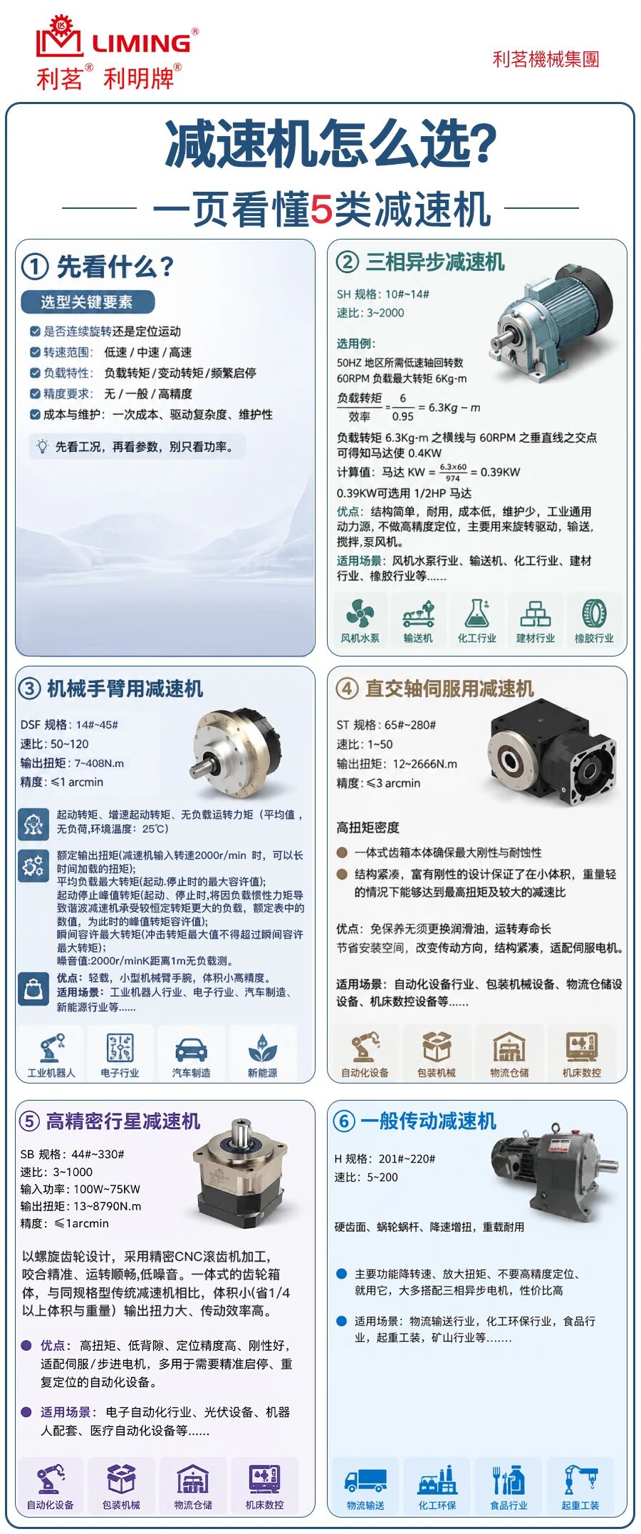 微信图片_2026-09-04_093005_210.jpg